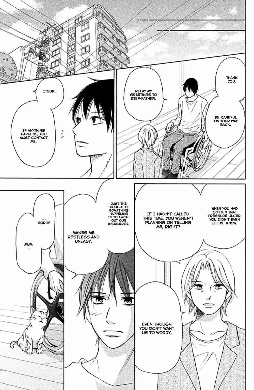Perfect World (NAKAMURA Asumiko) Chapter 4 22